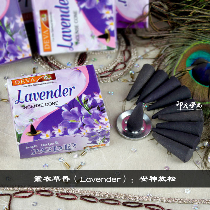 Indian incense cone aroma lavender tower incense special price DEVA imported aroma incense agarwood incense Buddha incense a box of 10