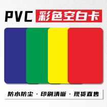 pvc color sign valve tag plastic equipment tag printing optical cable waterproof card cable sign customization