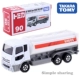 TOMY Mái vòm hợp kim xe mô hình cậu bé đồ chơi TOMICA giao hàng xe tải vận chuyển động vật xe moóc kỹ thuật xe - Chế độ tĩnh