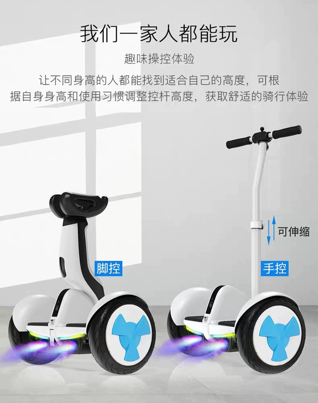 Xinlian cân bằng điện xe hai bánh trẻ em người lớn somatosensory xe tay ga PLUS tự động theo xe hai bánh thông minh - Xe đạp điện xe điện xmen