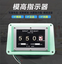 Taiwan YUJAIV model high display PDH-120 Golden Feng Association hedge model high indicator PDH-190