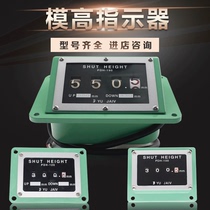 Taiwan Yujie YUJAIV mold height indicator PDH-45 100 120 125 130 140 190-S-L-F