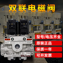 Fengxing TOYOOKI pneumatic double solenoid valve AD-SL231D-304D 406D 508D punch safety valve