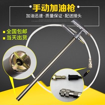 Promotional manual grease refueling gun QYP-50 punch grease special oiler hand-pulled lubricating oil greaser