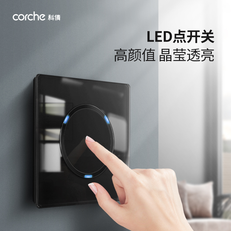 Koqian switch socket panel 86 Type 5-hole USB wall open with led Home concealed Porous Full House Package