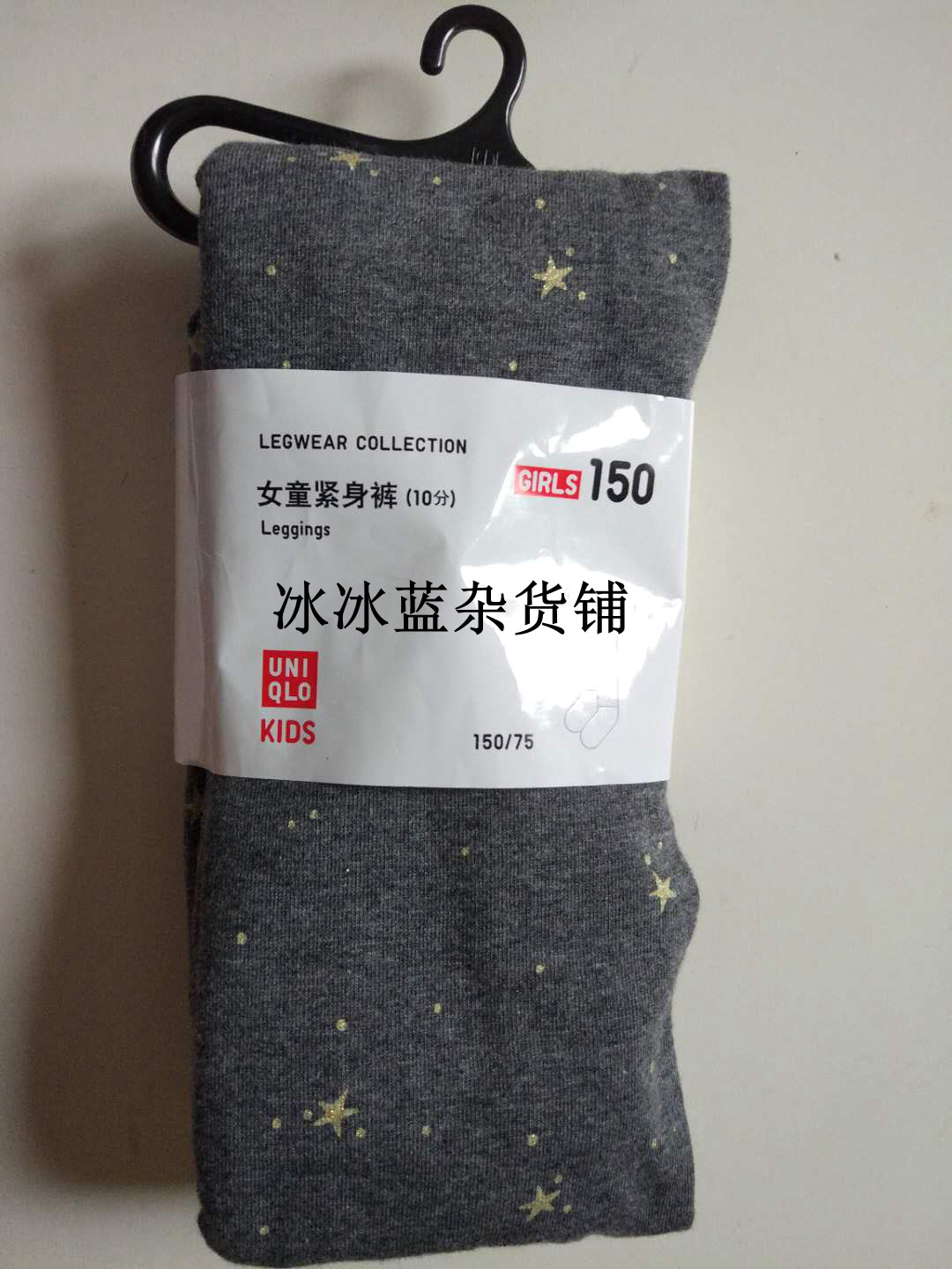 Купить детские штаны В Юникло Uniqlo, которые дети малышей девочек ...