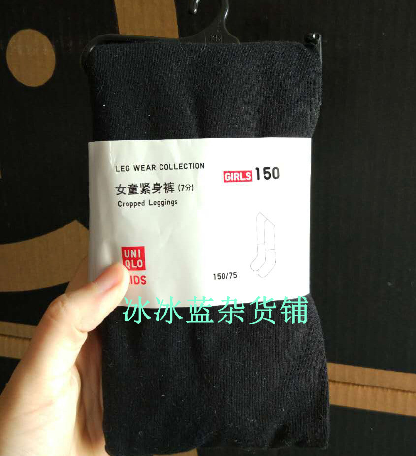 Купить детские штаны В Юникло Uniqlo, которые дети малышей девочек ...