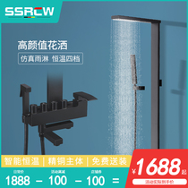Shun Jian 994 all copper integrated shower thermostatic shower set air booster massage home toilet faucet