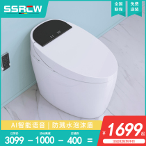 Shunjian fully automatic flip cover integrated smart toilet multifunctional electric household toilet drying hot toilet