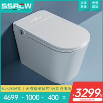Shun Arrow 889 Tmall Genie household integrated smart toilet automatic no water pressure limit toilet instant hot