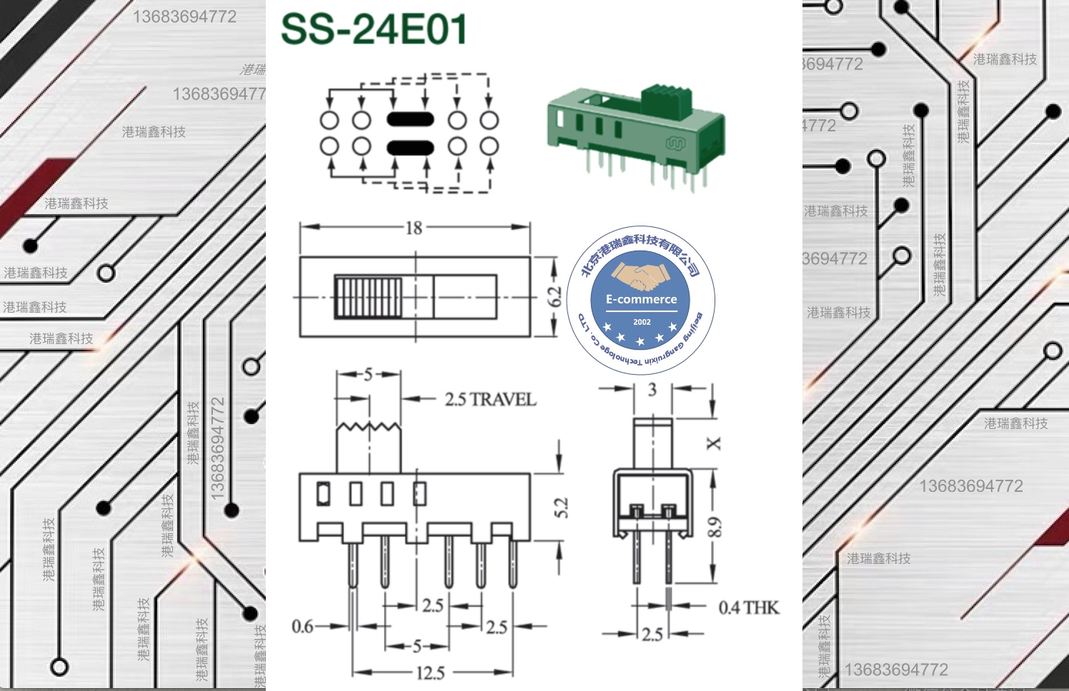 SS-24E01G10 Small Direct Switch Vertical Switch DC DC Power Switch 4 - step Switch