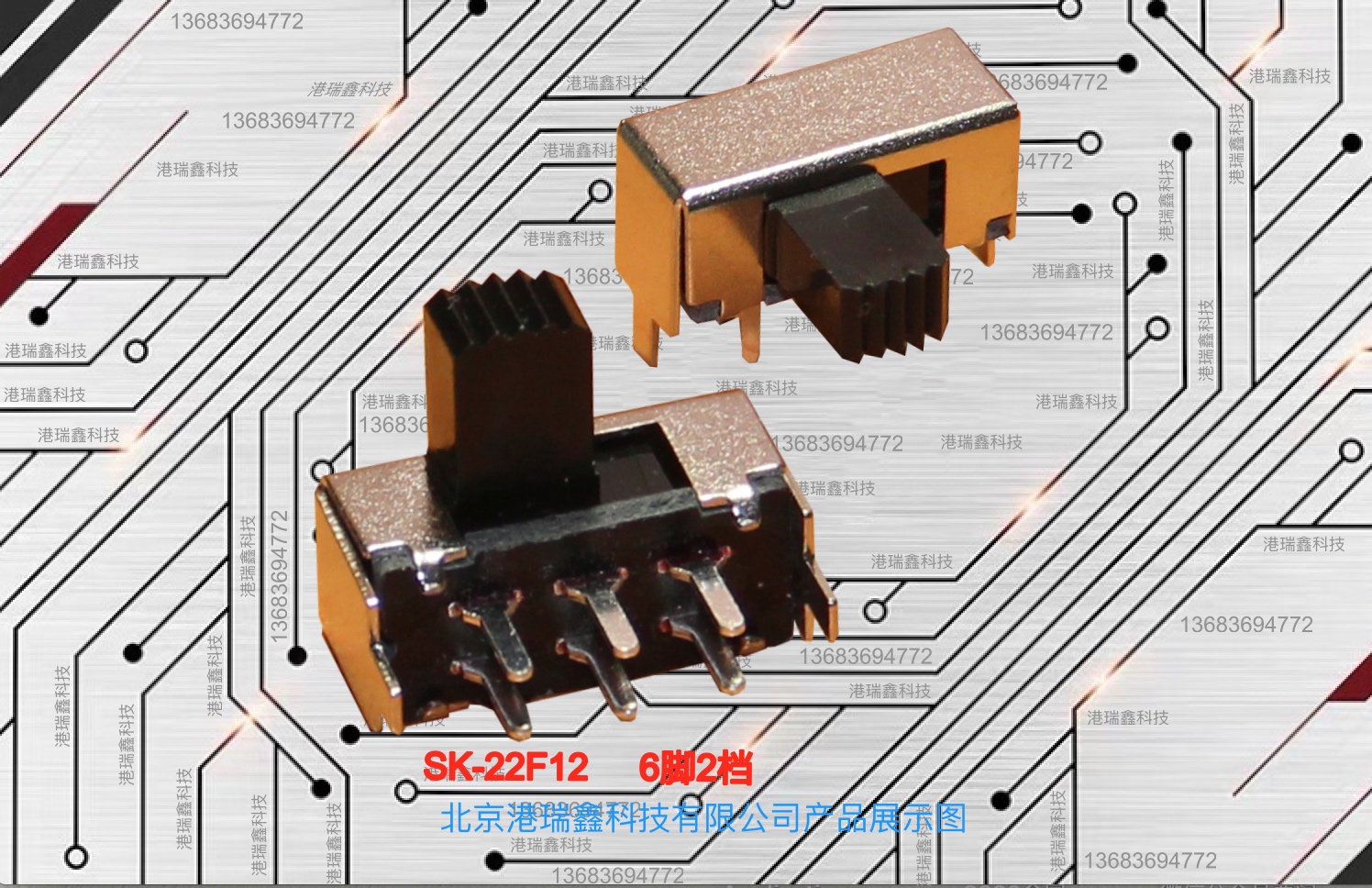 SK-22F12 Bent foot toggle switch small sliding 6 feet 2 gear Two-way DC DC conversion 4 0 pitch