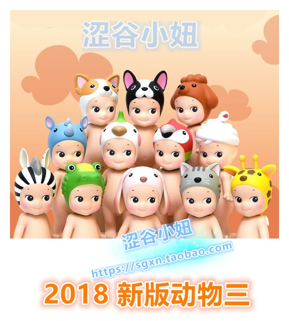 Сонийландж 2018 новая версия Триanimal серия Карикатура Куби Ангел Кукла О ornament кукла
