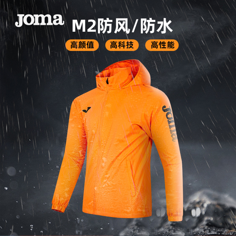 Joma M2 Windproof and Waterproof Sports Jacket for Men, Women and Kidsren, Hooded Raincoat, Outdoor Running and Football Training Clothing