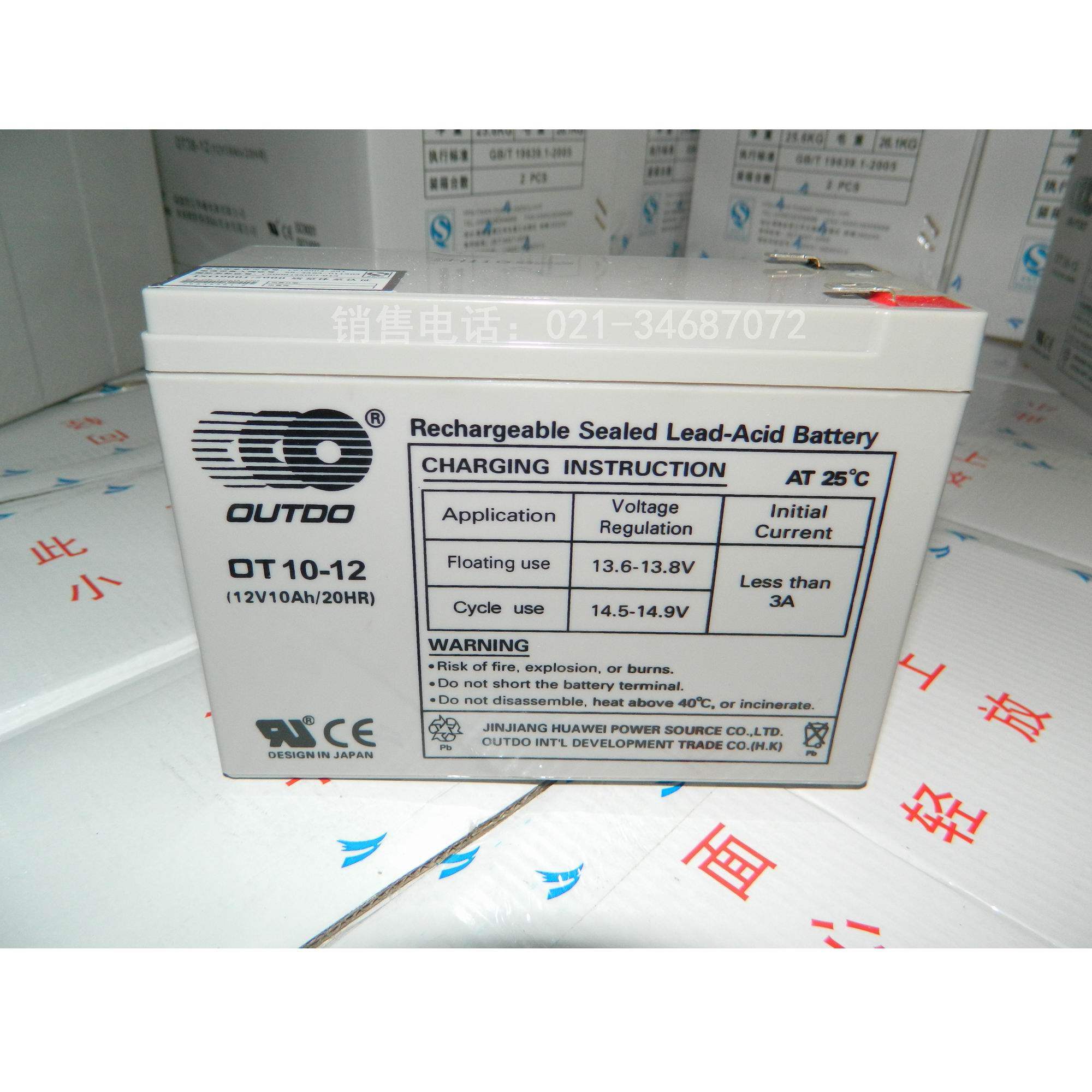 Aotedo energy storage battery OT10-12 battery 12V10Ah battery Emergency power battery