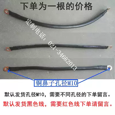 50 square pure copper battery connection line Battery series line Diesel engine start line Generator motor line