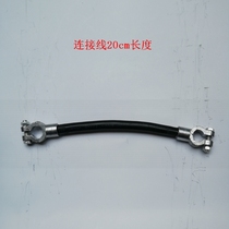 Battery cable Truck battery series cable Cylindrical battery terminal clip cable Straight head lead head