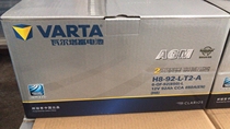 A6L X5 E Car battery AGM battery Varta car battery