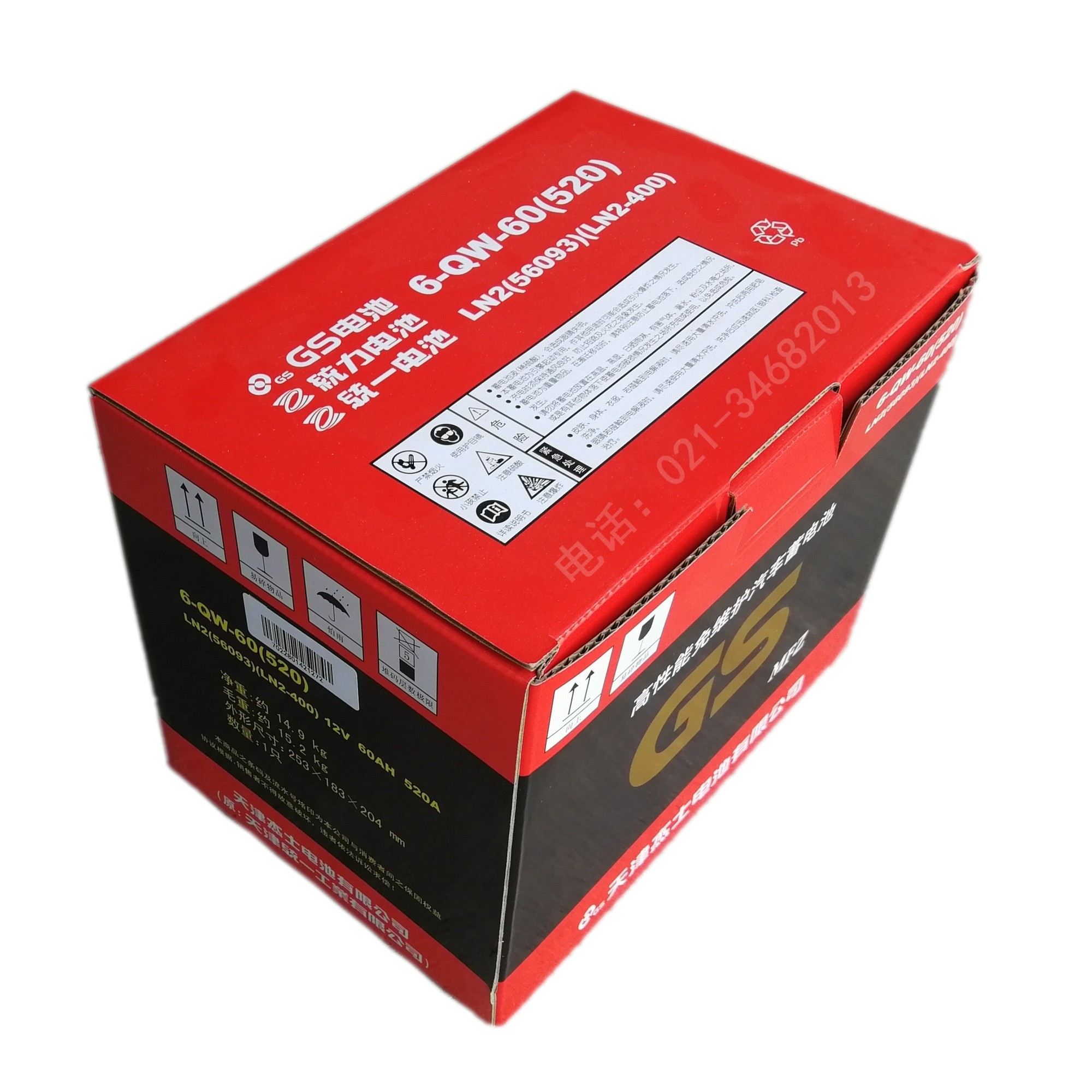 Unified force GS56093-MFZ battery 6-QW-60 battery 12V60Ah maintenance-free battery