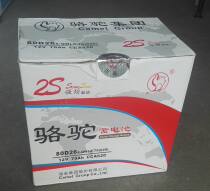 12V70Ah battery 80D26R 12V70AH maintenance-free lead-acid battery Camel battery