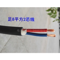 Battery charging line Charger connecting line 8 square 2-core soft core wire Motor wire Soft wire sheathed wire cable