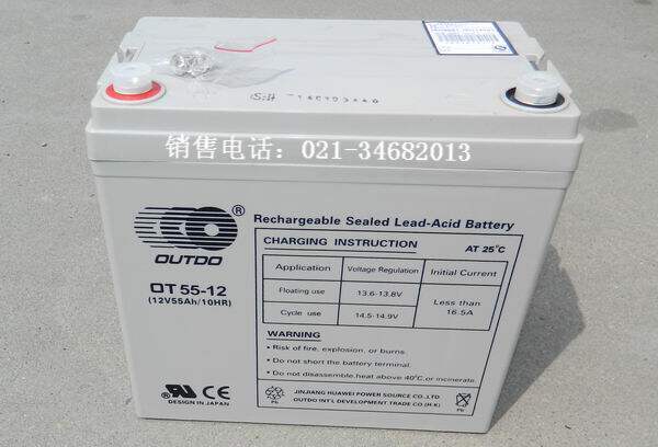 Fire equipment battery OT55-12 emergency lighting UPS backup power battery 12V55Ah battery