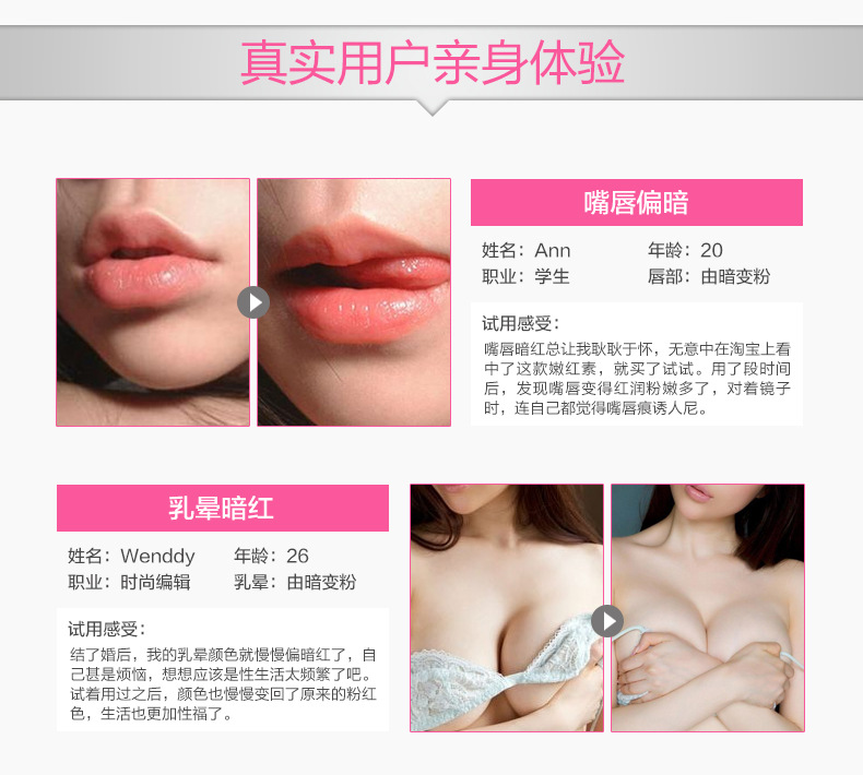 Valerian vẫn còn non sắc tố đỏ quầng vú núm vú bộ phận riêng tư đỏ kem cơ thể đẹp trang điểm chăm sóc cơ thể hàng ngày vaseline dưỡng thể