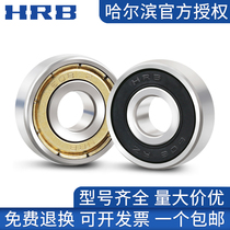 HRB Harbin small micro-high-speed bearing 623 624 625 626 627 628 629ZZ 2RZ 2RS