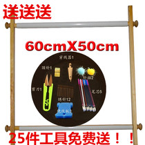 2019 Wooden adjustable cross stitch tool embroidery stretch large square embroidery frame embroidery frame Hand-held clip-on embroidery stretch