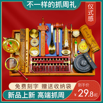 Weekly supplies set Female baby boy first year old lottery dress gift Childrens birthday decoration props red cloth