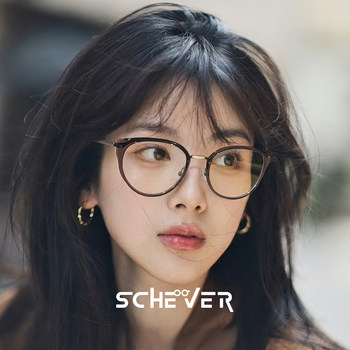 Ultra-Light and Comfortable Titanium Frame Cold Tea-Colored Cat-Eye Glasses Frame for Women with Myopia, Can Be Fitted with Prescription Lenses, Natural Look