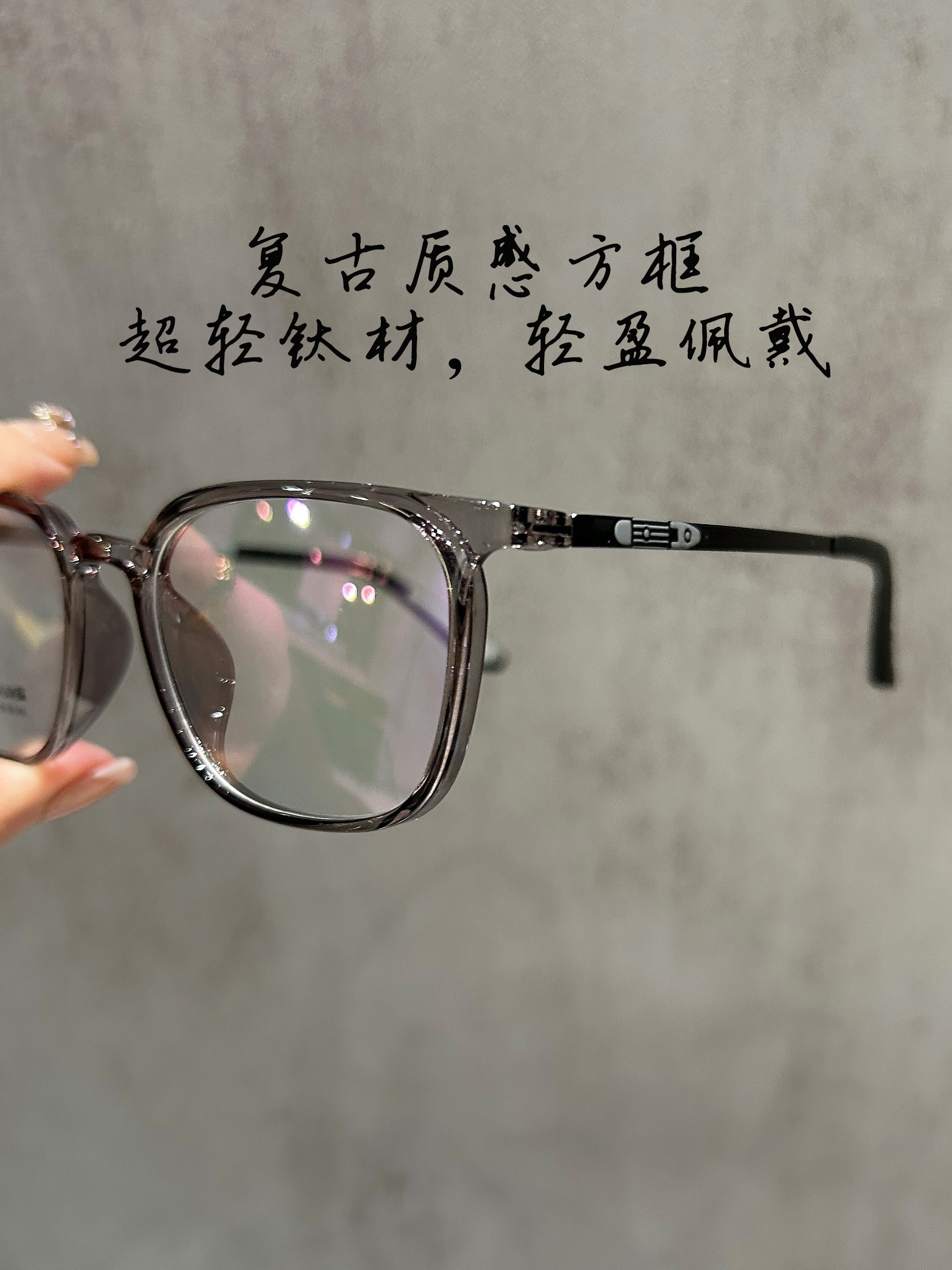 Transparent Gray Ultra-Light 10g Titanium Eyeglass Frames for Men, Suitable for Prescription Lenses, High-End Retro Square Frames