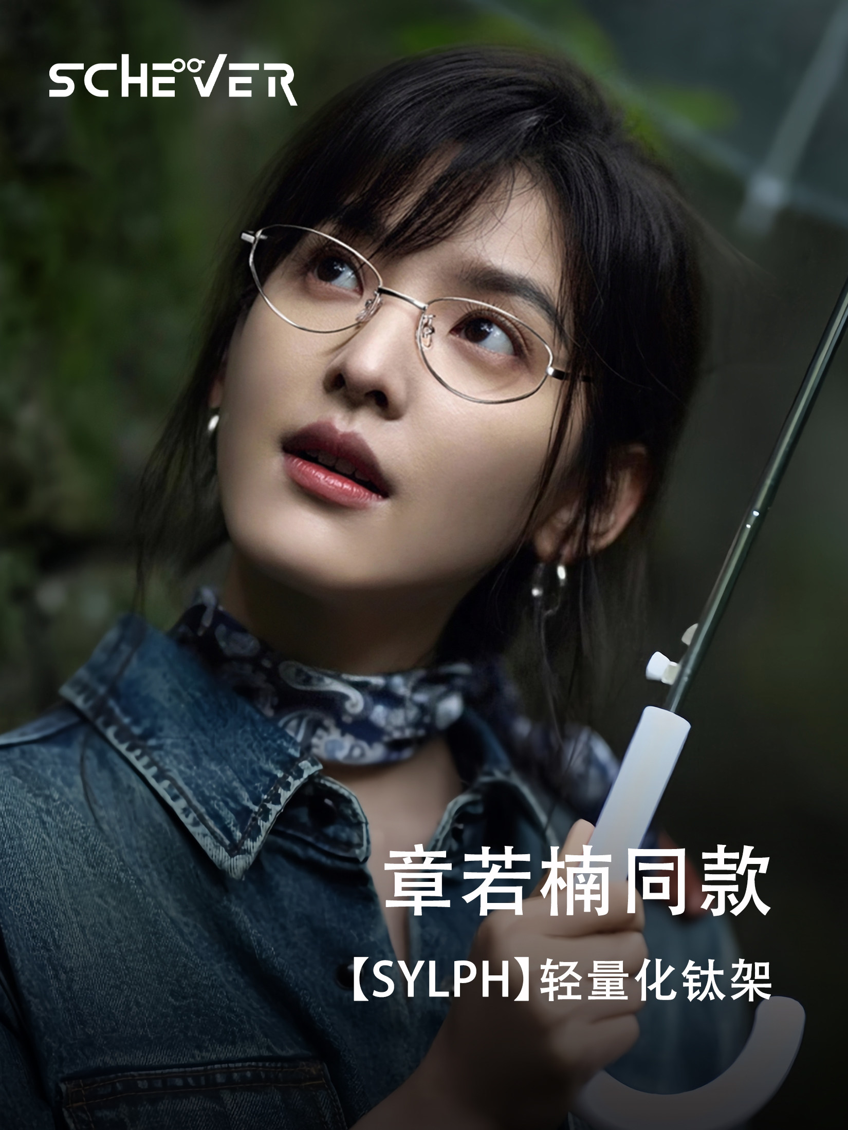Zhang Ruonan's Same Style Cat-Eye Glasses for Women, Cool and Intellectual Silver Wire Design, Ultra-Light Titanium Frame, Gold Wire Frame, Suitable for Prescription Lenses