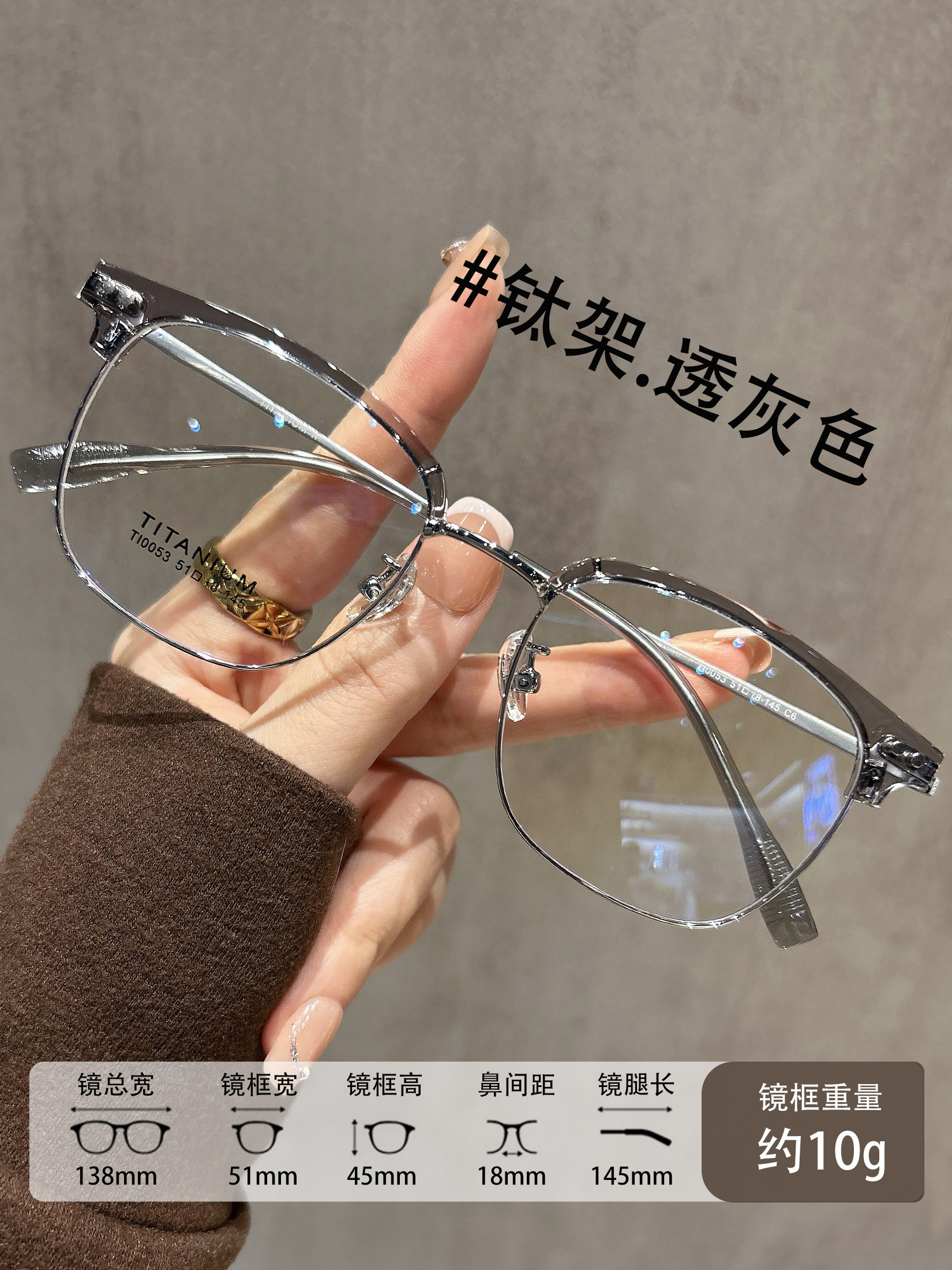 Ultra-Light Pure Titanium Eyeglass Frames for Men, Suitable for Prescription Lenses, High-End Stylish and Handsome Semi-Rimless Design for Men