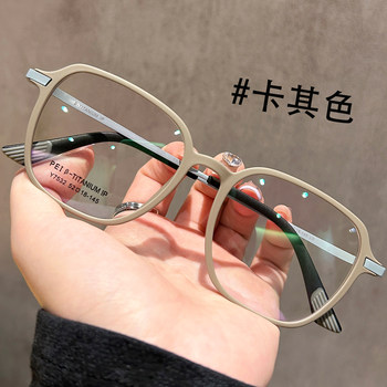 Designer Ultra-Light Titanium Frame Glasses for Women with Nearsightedness, Can Be Customized with Prescription Lenses, High-End Look, Natural Beauty-Enhancing Eyeglass Frames