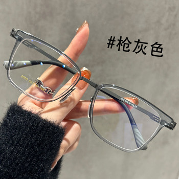 Transparent Gray Glasses for Men, Suitable for Prescription Lenses, Large Frame, Ultra-Light 10g, High-End Business Men's Eyeglass Frames