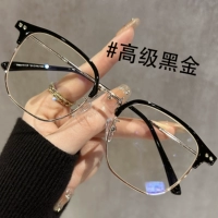 Высокое черное золото