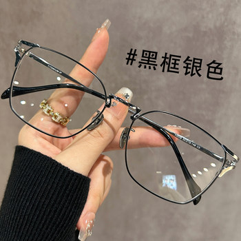 Men's Stylish Glasses for Nearsightedness, Customizable Prescription, High-End, Cool and Stylish, Ultra-Light Titanium Frame, Retro Eyeglass Frames for Men