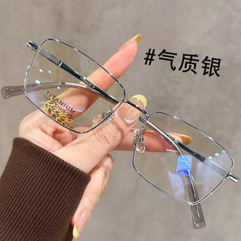 Elegant and Intellectual Silver Wire Square Frame Glasses for Women with Nearsightedness, Can Be Customized with Prescription Lenses, Ultra-Light Titanium Frame, Plain Silver Eyeglass Frame
