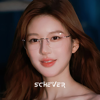 Xu Meiyang, Zhao Lusi's Style, Rimless Glasses for Women with Myopia, Can Be Fitted with Prescription Lenses, Ultra-Light Titanium Frame, Blue Light Blocking Eyeglass Frame