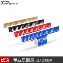 New Piano Piano music score clip song clip note clip song clip clip large book clip music score holder clip