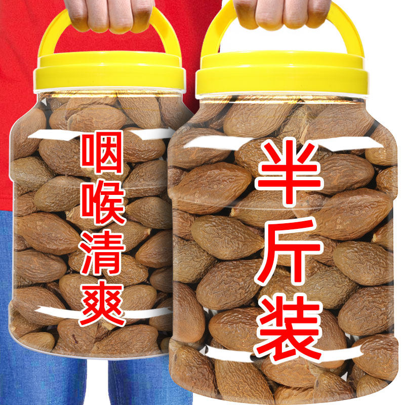 Fat large foam tea bubble tea bubble throat medicinal flagship store with Luohan gold and silver chrysanthemum tea non-special