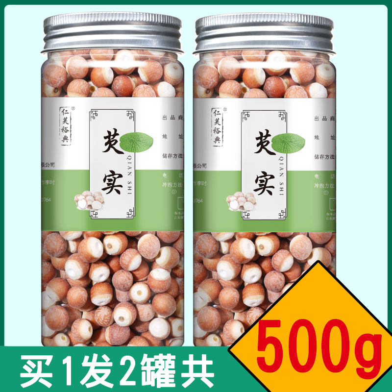 Fresh dry goods 500g new wild farmers produced wild chicken Mifei special grass fruit owed stone