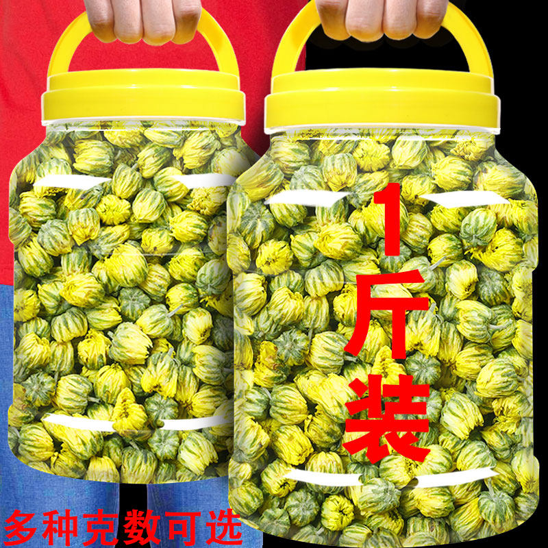 Tire Chrysanthemum new stock 500g Tongxiang Hang Baiju Wholesale Chrysanthemum Flowers Tea Official Flagship Store of Honeysuckle Non-Level