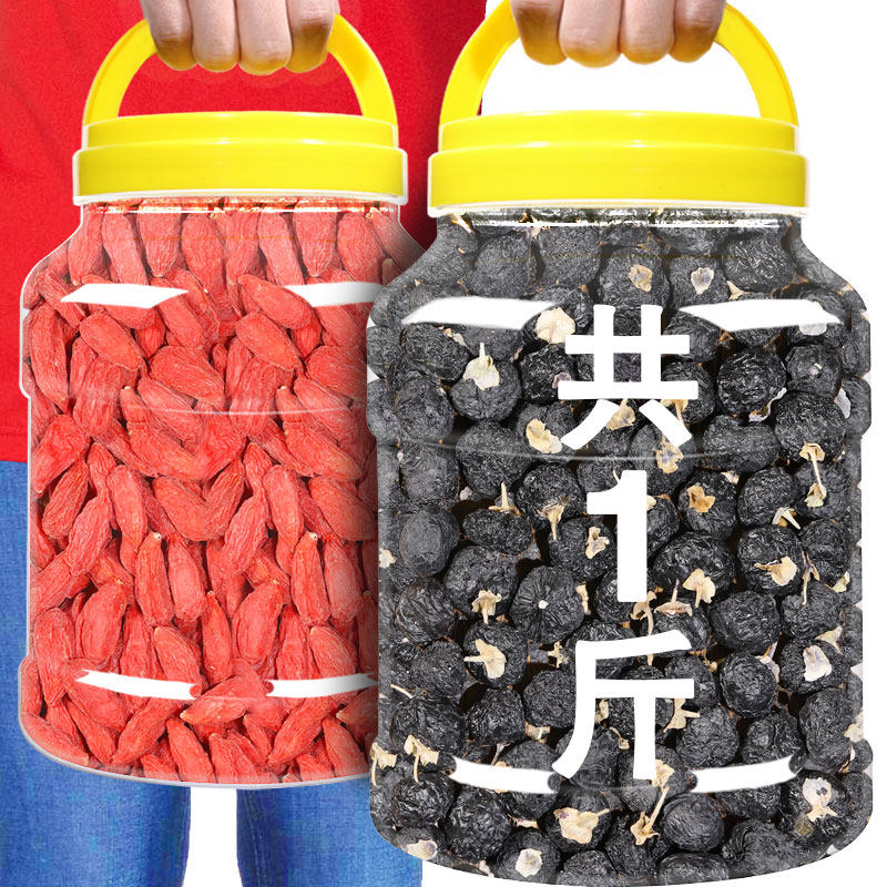 Wolfberry authentic Ningxia Gou wolfberry tea male kidney 500g Gou wolfberry official flagship store Gou Qiqi non-superior