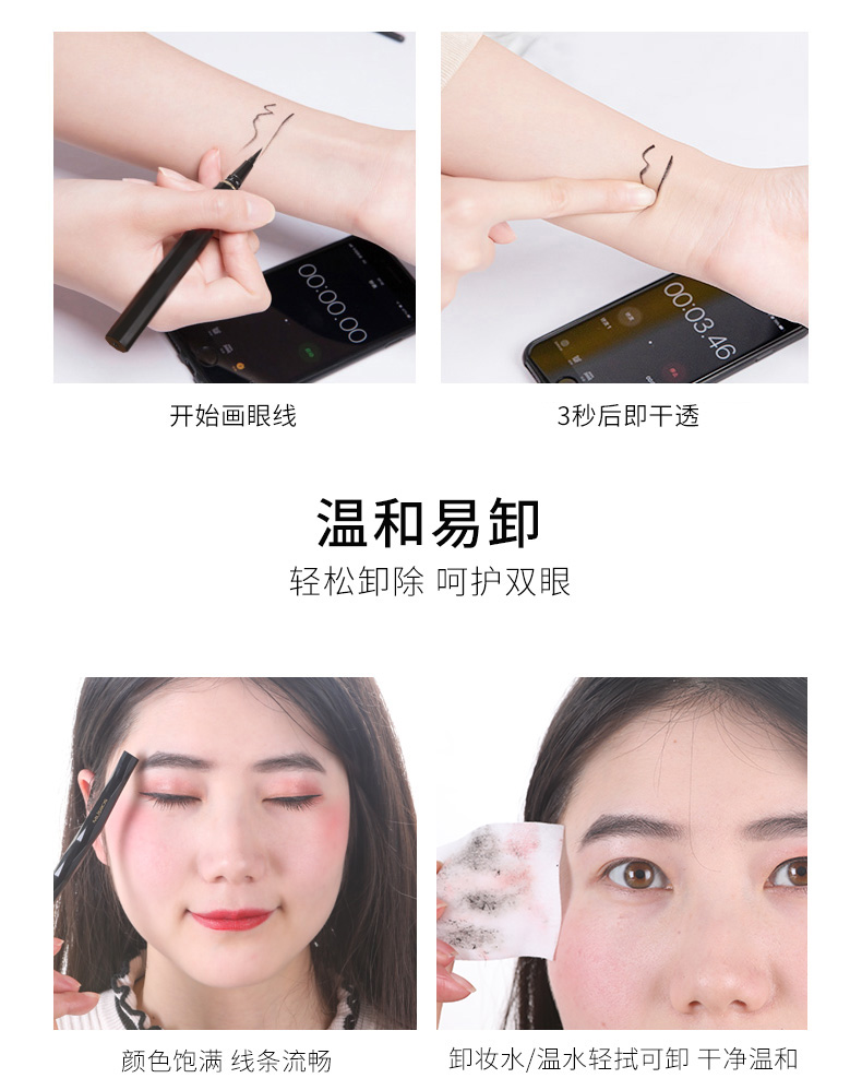 Bút kẻ mắt Merle nữ cực kỳ tinh tế lâu trôi Trang điểm giả mặt người mới bắt đầu nhanh khô không thấm nước và thấm mồ hôi không dễ tẩy - Bút kẻ mắt ke mat