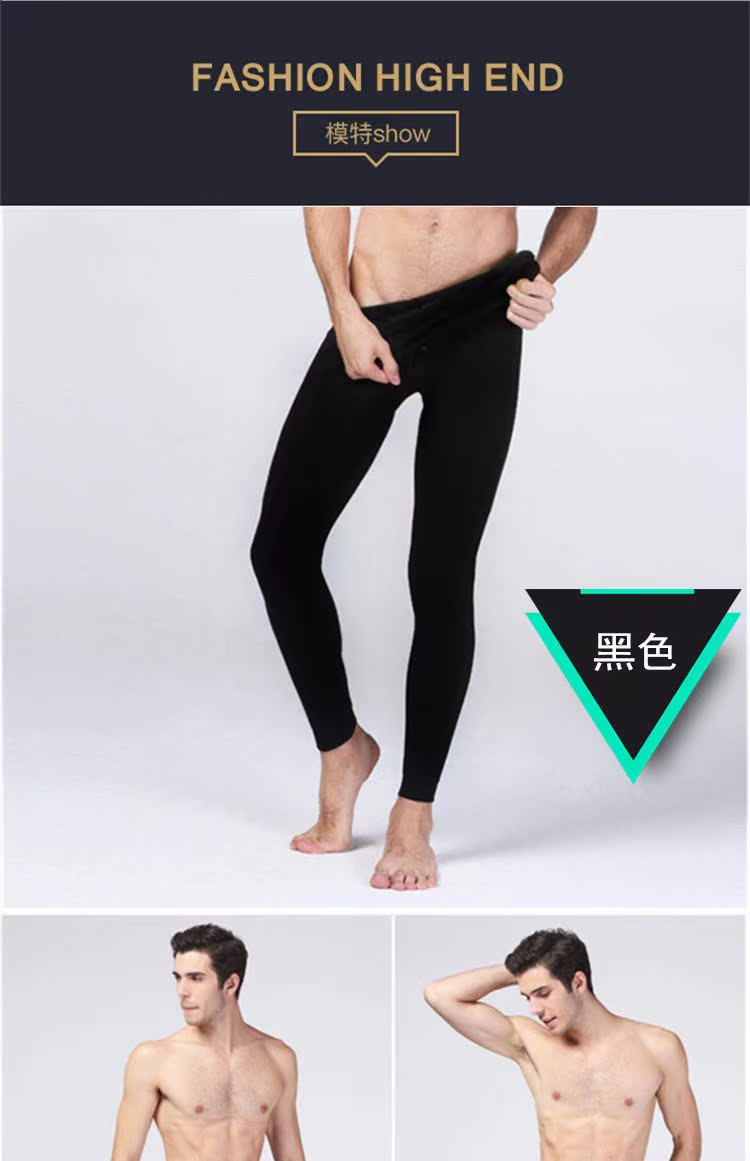 Quần ấm nam dày cộng với quần nhung mùa thu quần nam đơn quần quần tights quần legging quần mùa đông áo quần giữ nhiệt