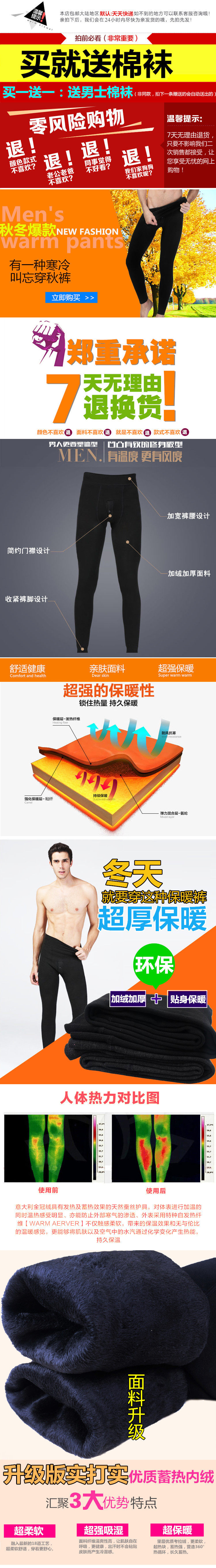 Pantalon collant Moyen-âge luxueux en coton - Ref 775660 Image 7