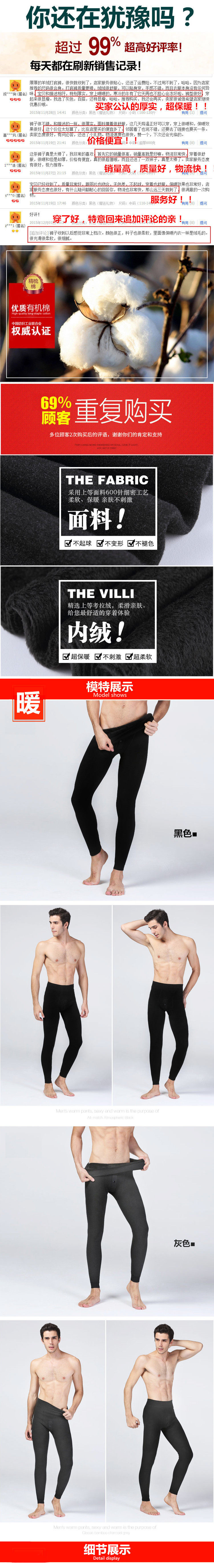 Pantalon collant Moyen-âge luxueux en coton - Ref 775660 Image 8