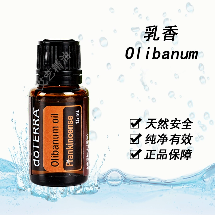 Tinh dầu Dotray Frankincense duy nhất 15M - Tinh dầu điều trị